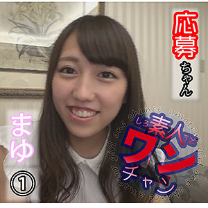 【素人フル】 まゆ｜sroc010