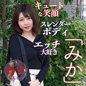 【素人フル】 みか｜sroc032