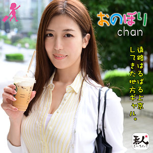 【素人フル】 いおりchan｜srom020