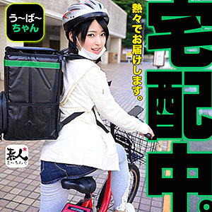 【素人フル】 みつきchan｜srom024