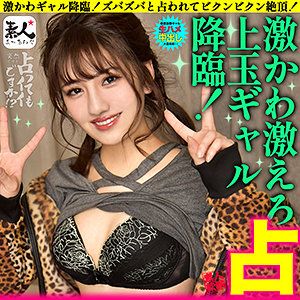 【素人フル】 えなchan｜srom025