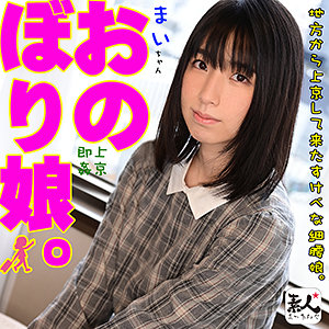 【素人フル】 まいchan｜srom036