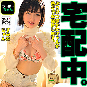 【素人フル】 すみれchan｜srom037