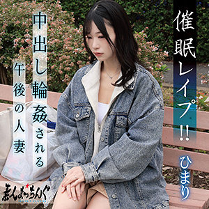 【素人フル】 ひまり｜srom168