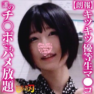 【素人フル】 みきちゃん（仮名） 2｜srsy008