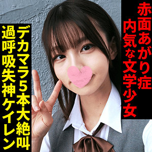 【素人フル】 ドMちゃん（仮名）｜srsy029