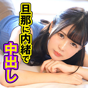 【素人フル】 かすみ｜srtf011