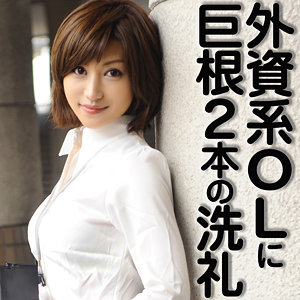 【素人フル】 るか｜srtf066