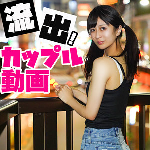 【素人フル】 あい｜srtf082