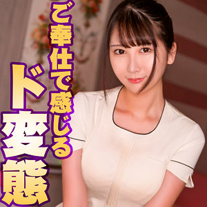 【素人フル】 みずき｜srtf091