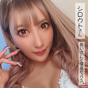 【素人フル】 あいさん｜ssan020