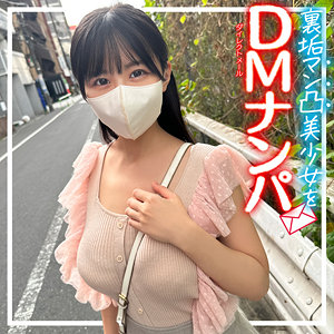 【素人フル】 konatsu｜sscj017