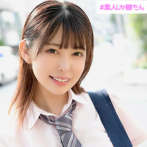 【素人フル】 ひなこ｜ssk001