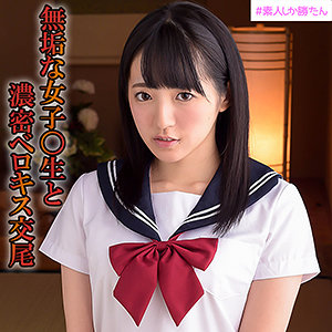 【素人フル】 あい｜ssk010