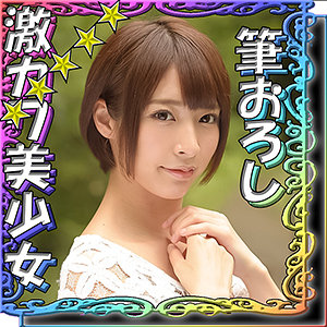 【素人フル】 みく｜ssk025