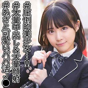 【素人フル】 ななみ 4｜ssk066