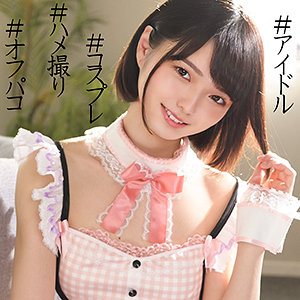 【素人フル】 すみれ 3｜ssk070