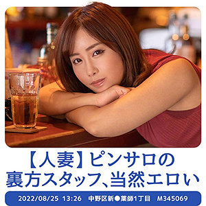 【素人フル】 いずなさん（仮）｜stbs003