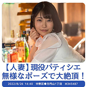 【素人フル】 ゆのさん（仮）｜stbs005