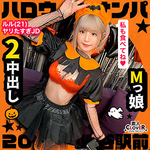 【素人フル】 ルル｜stcv071