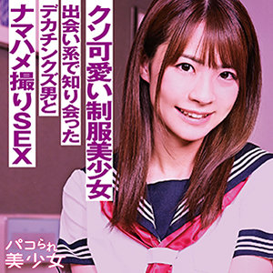 【素人フル】 なつ｜stok008