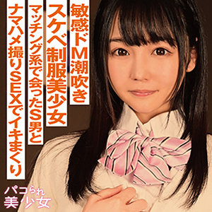 【素人フル】 えれな｜stok009