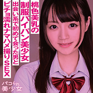 【素人フル】 すず｜stok010