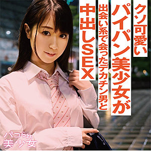 【素人フル】 れいな｜stok011