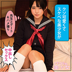 【素人フル】 みつき｜stok016