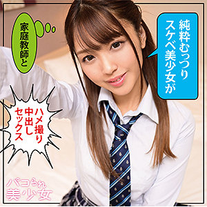 【素人フル】 ひまり｜stok019