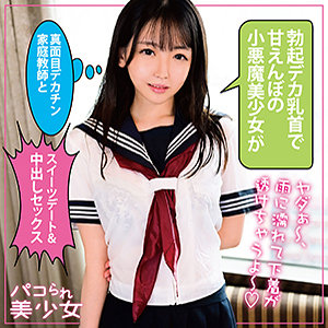 【素人フル】 みのん｜stok035