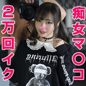 【素人フル】 ゆだ｜stst018