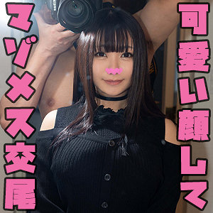 【素人フル】 ひょう｜stst022