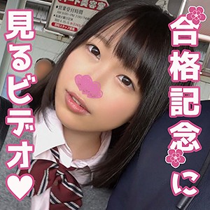 【素人フル】 サクラサク｜sweet052