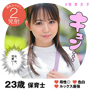 【素人フル】 みつき｜syj001