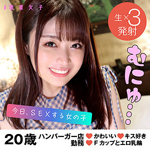 【素人フル】 あおい｜syj004