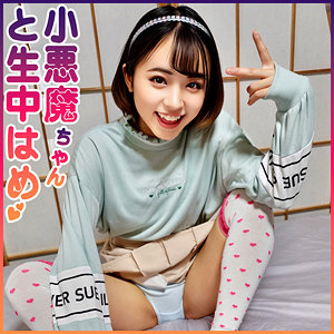 【素人フル】 はる｜syuk002