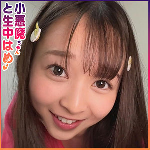 【素人フル】 つぼみ｜syuk004