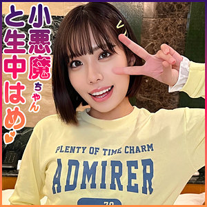 【素人フル】 もも｜syuk005