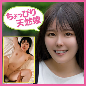 【素人フル】 ひな｜tb044