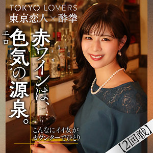 【素人フル】 友利ここな｜tcs002