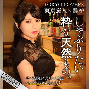 【素人フル】 奥沢めぐみ｜tcs004