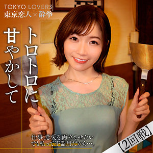 【素人フル】 上原さくら｜tcs008