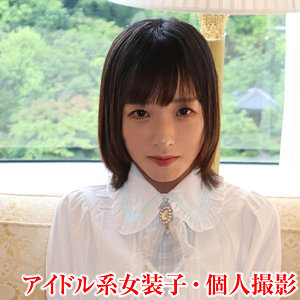 【素人フル】 むむ｜tims001