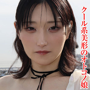 【素人フル】 きの｜tims004