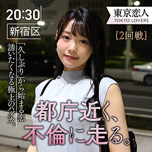 【素人フル】 南弘子｜tkk006