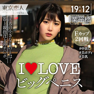 【素人フル】 小田あかね｜tkk021