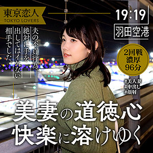 【素人フル】 桜井みさき｜tkk035