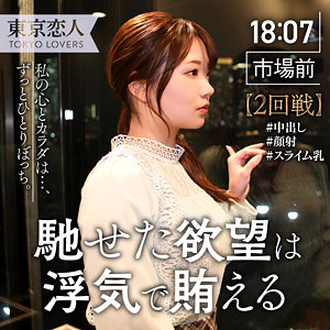 【素人フル】 岡本りさ｜tkk044