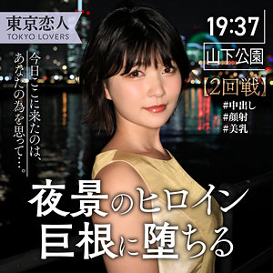 【素人フル】 浅原みひな｜tkk046